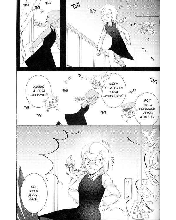 Зайчик и другие рассказы; Зайчик. Любовь, Смерть и Клубника; Зайчик. Раскраска (комплект из 3-х книг)