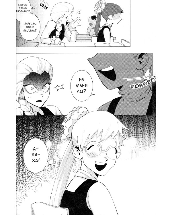 Зайчик и другие рассказы; Зайчик. Любовь, Смерть и Клубника; Зайчик. Раскраска (комплект из 3-х книг)