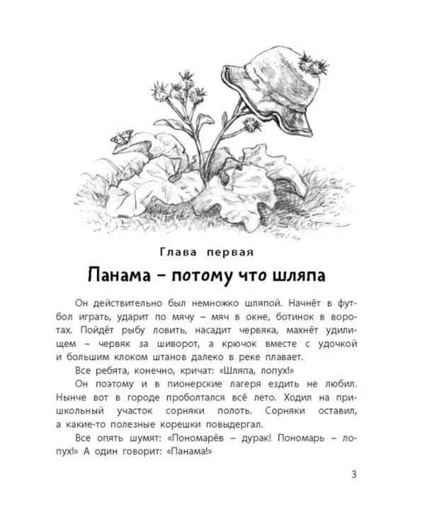 Самый красивый конь