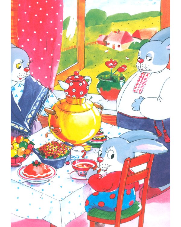 Для самых-самых маленьких. Все о Зайке (комплект в 3-х кн.)