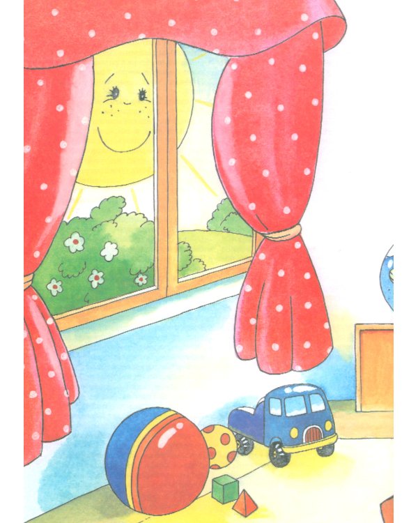 Для самых-самых маленьких. Все о Зайке (комплект в 3-х кн.)