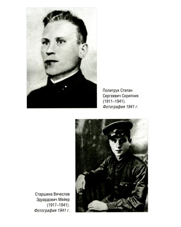 Брестская крепость