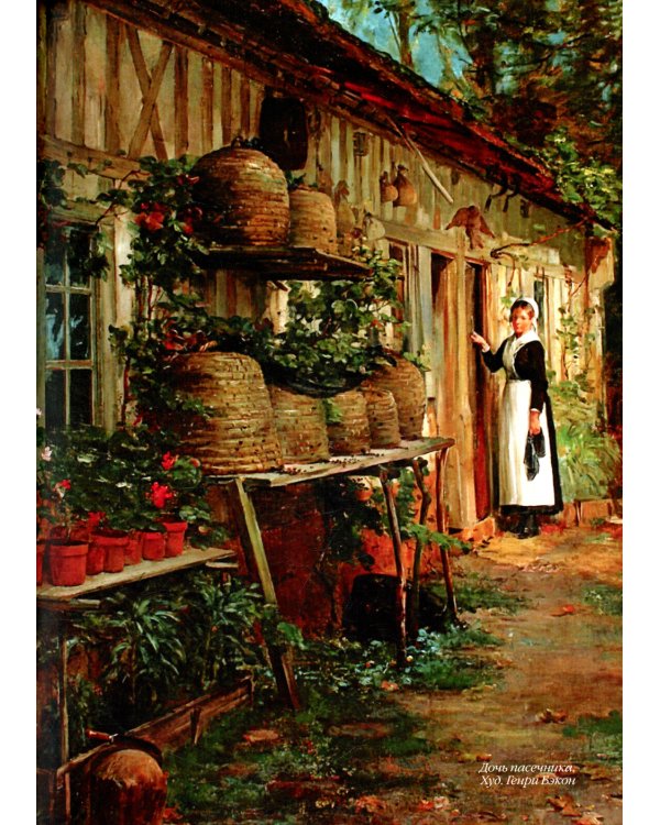 Еврейские сказки