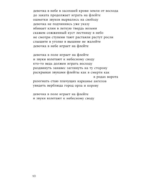 Письма с острова