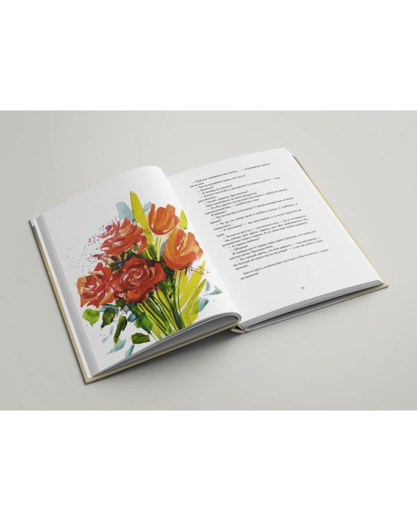 Волки на парашютах. Новые рассказы: И никакой скуки!