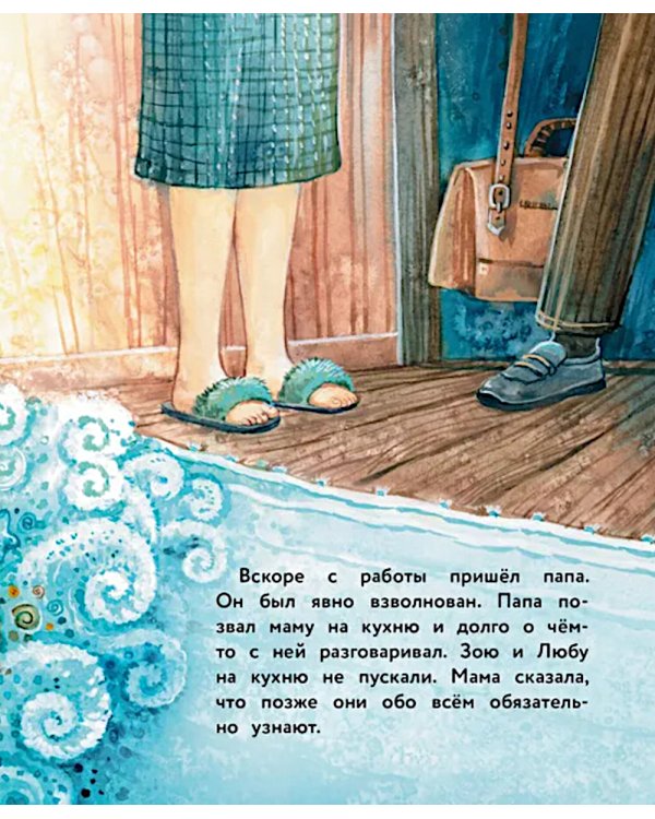 Самая ценная вещь на свете: рассказы