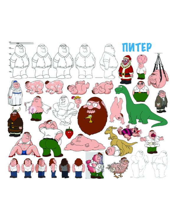 Гриффины. Иллюстрированная история