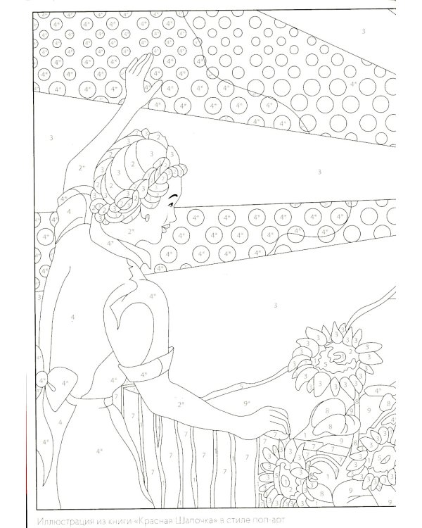 Рисую как великий художник (комплект из 3-х двусторонних раскрасок)