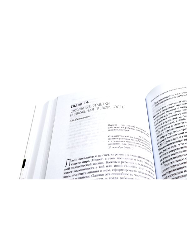 Наука любить ребенка, От рождения до школы. Книги для родителей (комплект из 2-х книг)