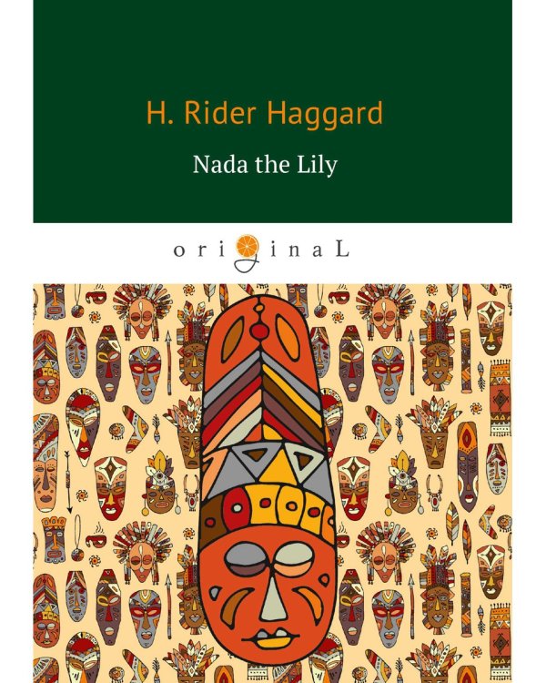 Nada the Lily = Нада: на англ.яз