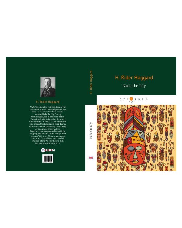 Nada the Lily = Нада: на англ.яз