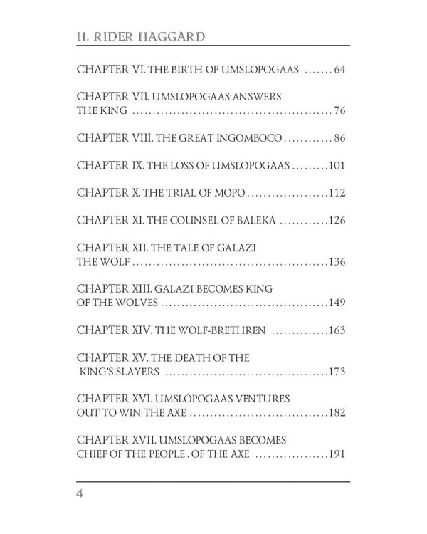 Nada the Lily = Нада: на англ.яз