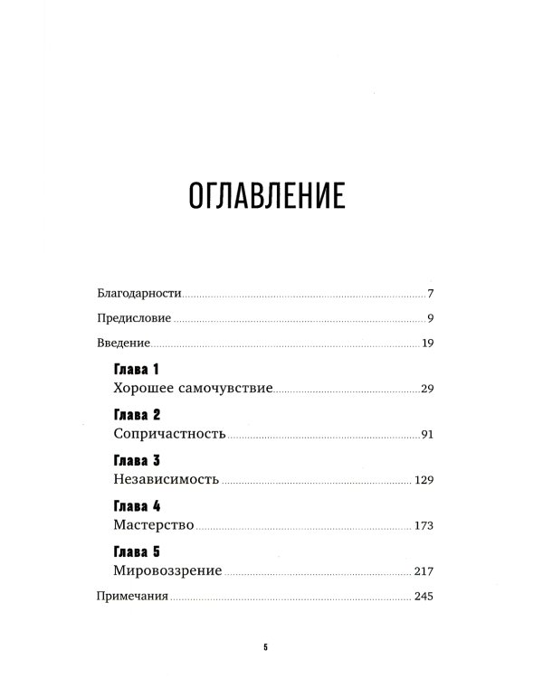 Финская система обучения: Как устроены лучшие школы в мире