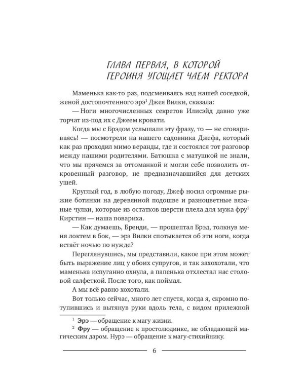 Два жениха и один под кроватью