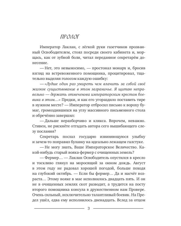 Два жениха и один под кроватью