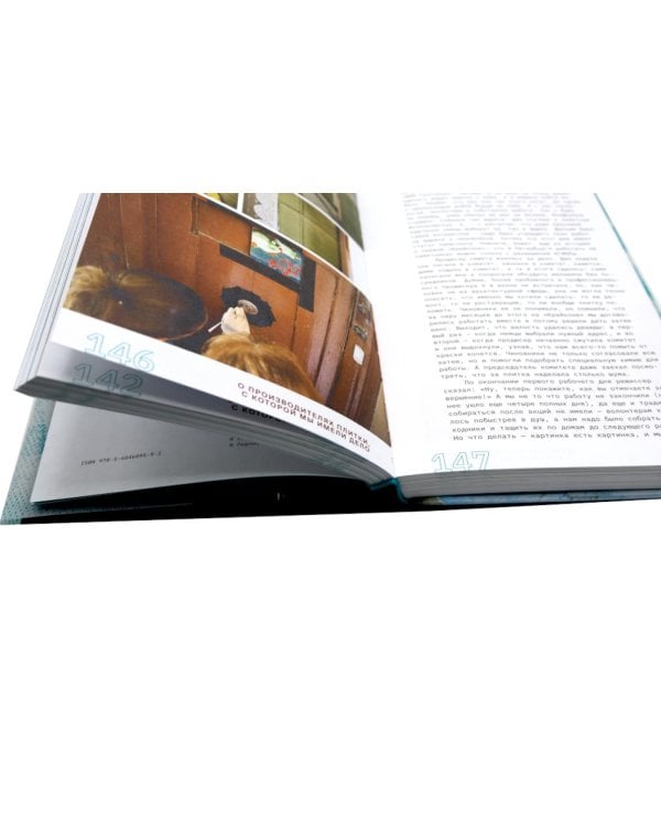 Осторожно отмыто: истории о Петербурге, метлахе, печах, витражах и Гэнге