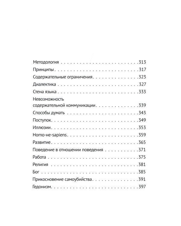 Самоучитель. Полная версия, три в одном