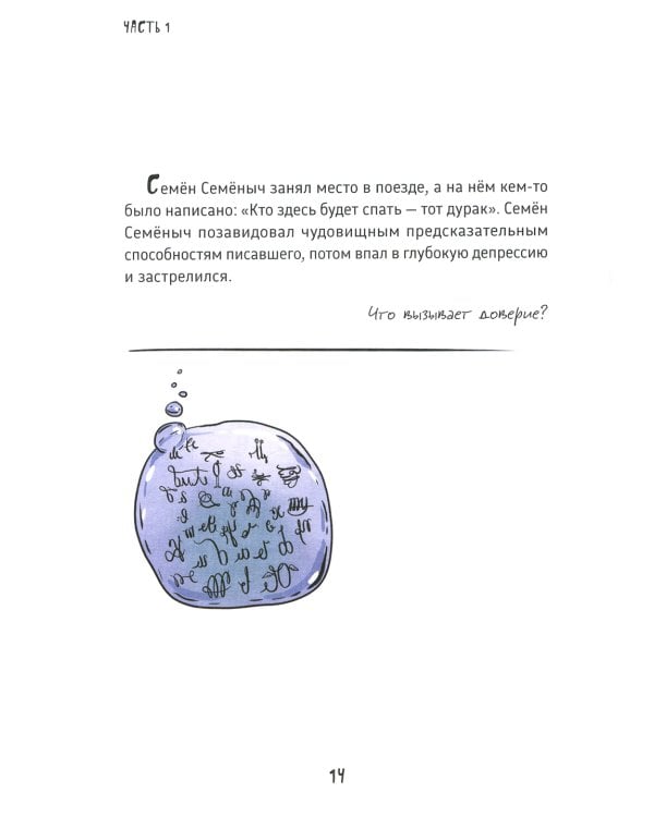 Самоучитель. Полная версия, три в одном