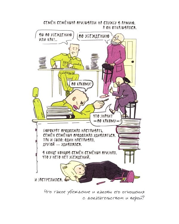 Самоучитель. Полная версия, три в одном