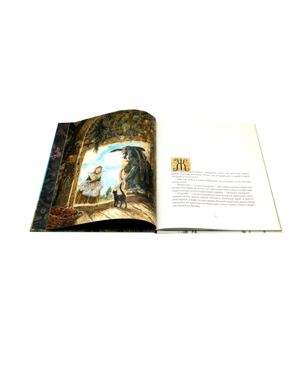 Дюймовочка: сказка