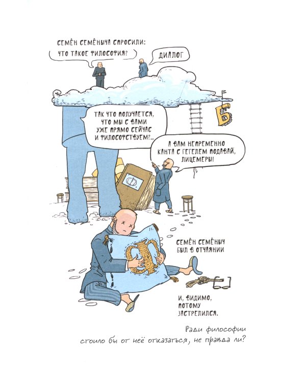 Самоучитель. Полная версия, три в одном