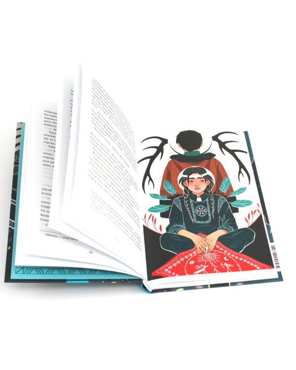 Солнце в силках