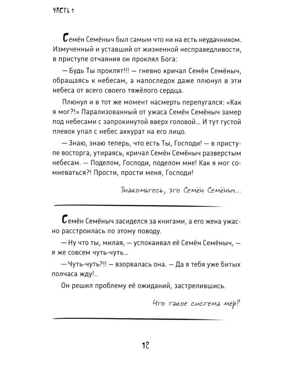 Самоучитель. Полная версия, три в одном