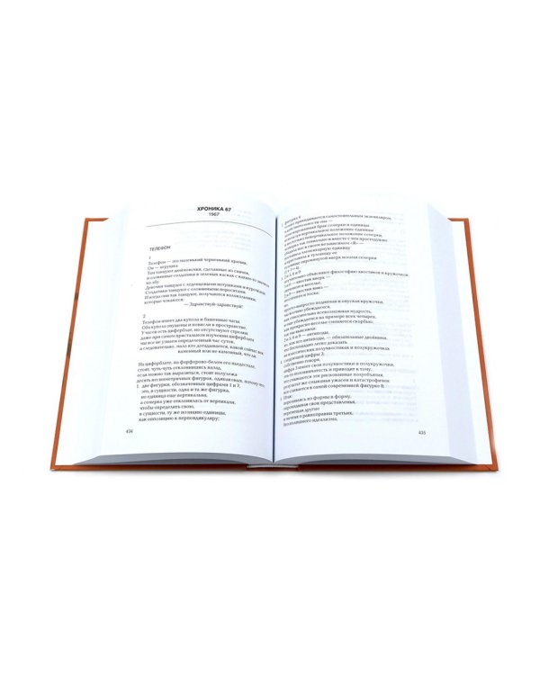 Виктор Соснора Собрание сочинений (комплект из 3-х книг)