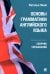 Основы грамматики английского языка: сборник упражнений