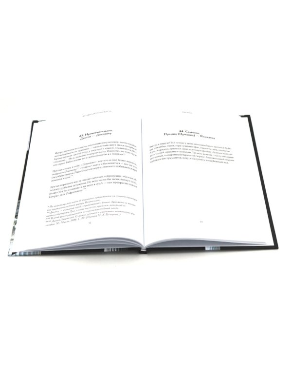 Комплект книг: Античность и Раннее Средневековье