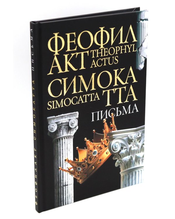 Комплект книг: Античность и Раннее Средневековье