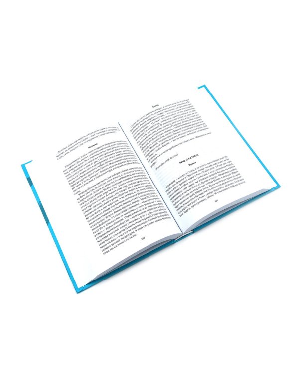 Виктор Соснора Собрание сочинений (комплект из 3-х книг)