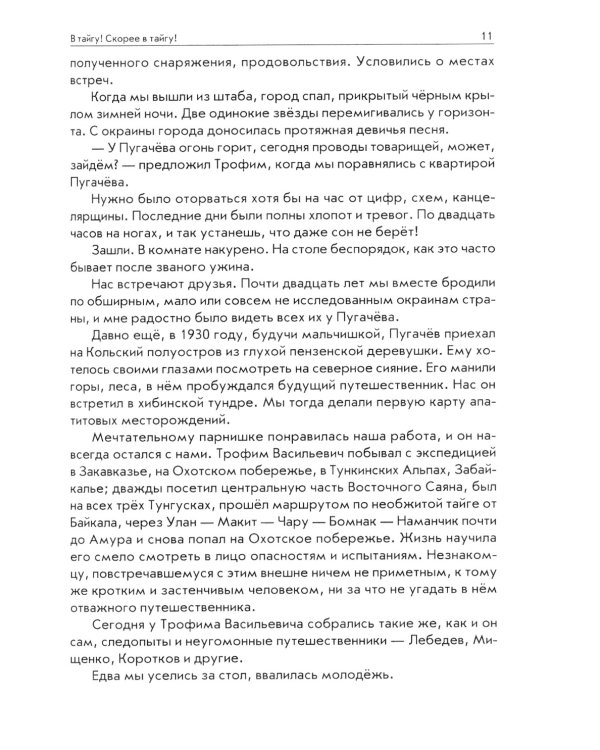 Смерть меня подождет