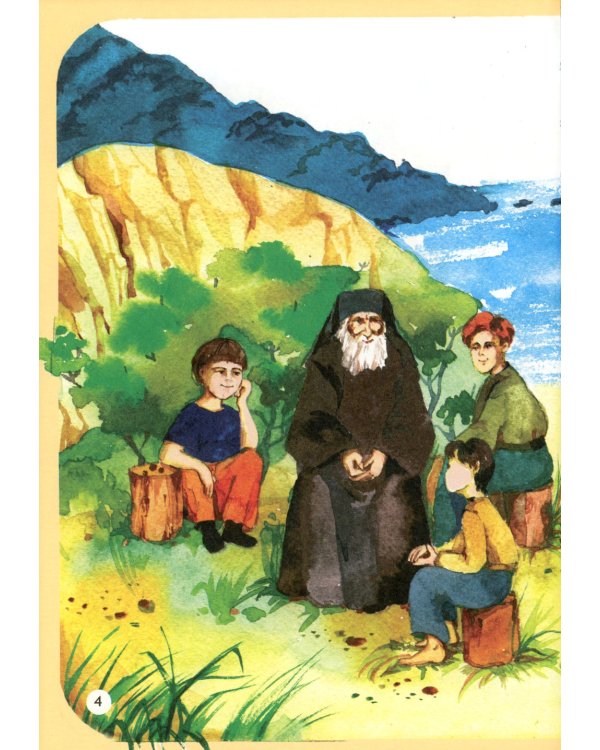 Пойдем, покажу тебе Рай! Притчи старца Паисия для детей