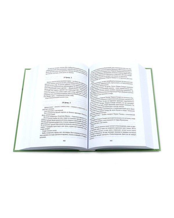 Виктор Соснора Собрание сочинений (комплект из 3-х книг)