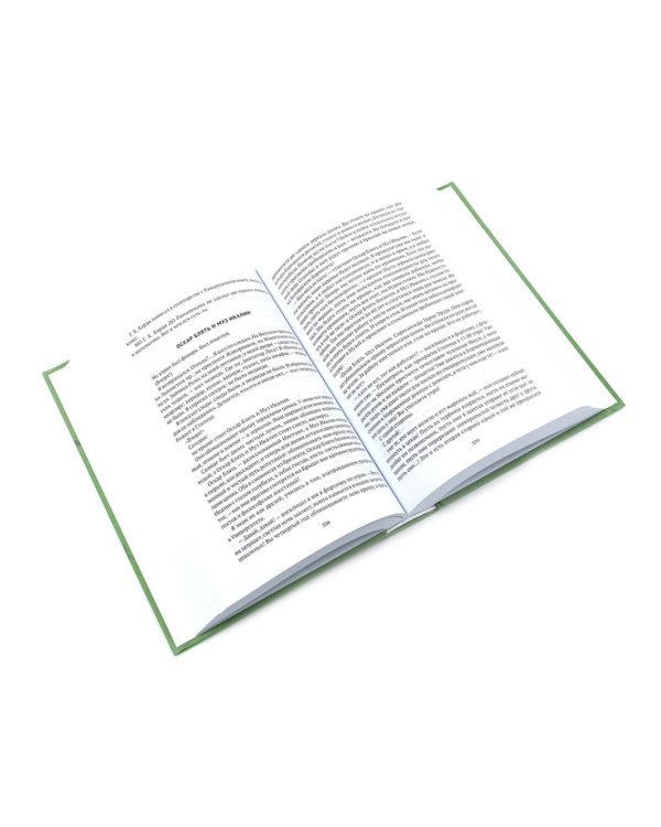 Виктор Соснора Собрание сочинений (комплект из 3-х книг)