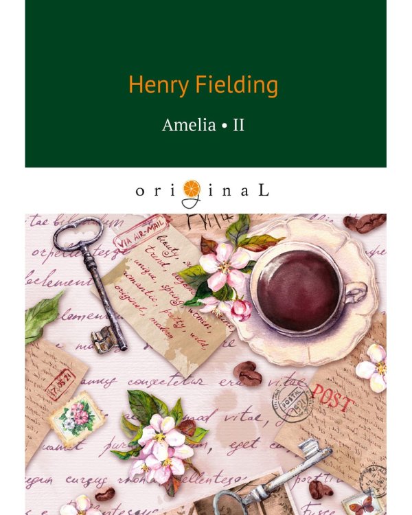 Amelia 2 = Амелия 2: на англ.яз