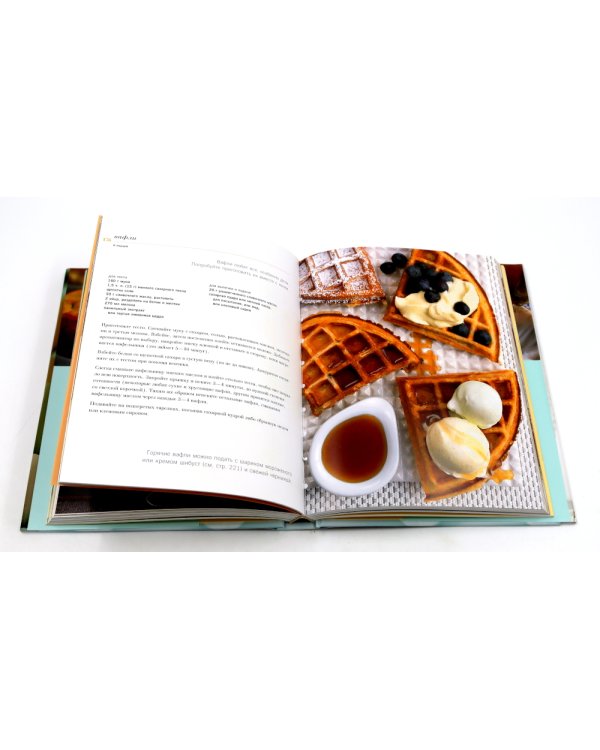 Выпечка сладкая и несладкая; Яйца (комплект из 2-х книг)