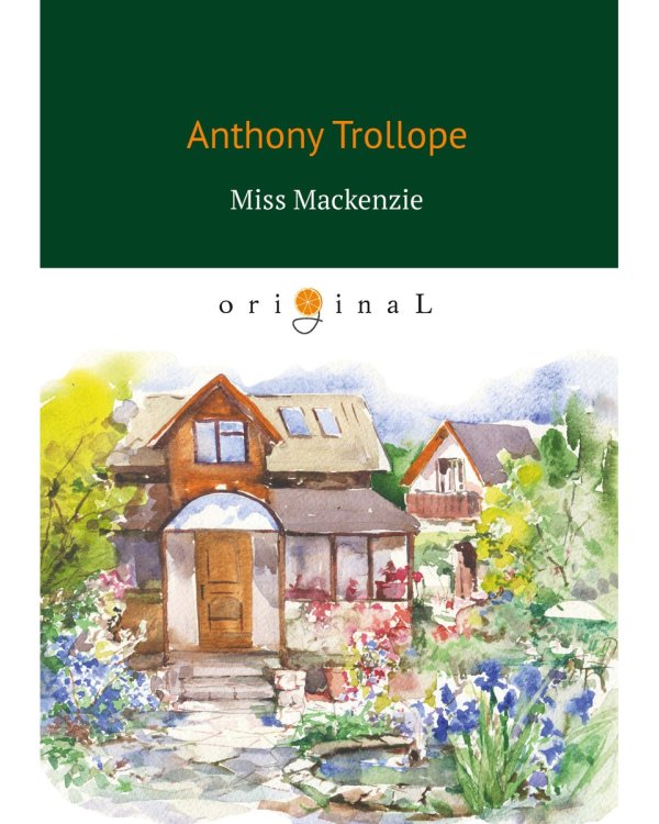 Miss Mackenzie = Мисс Макензи