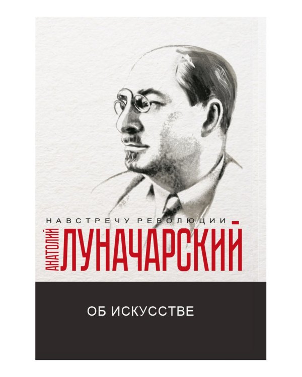 Об искусстве