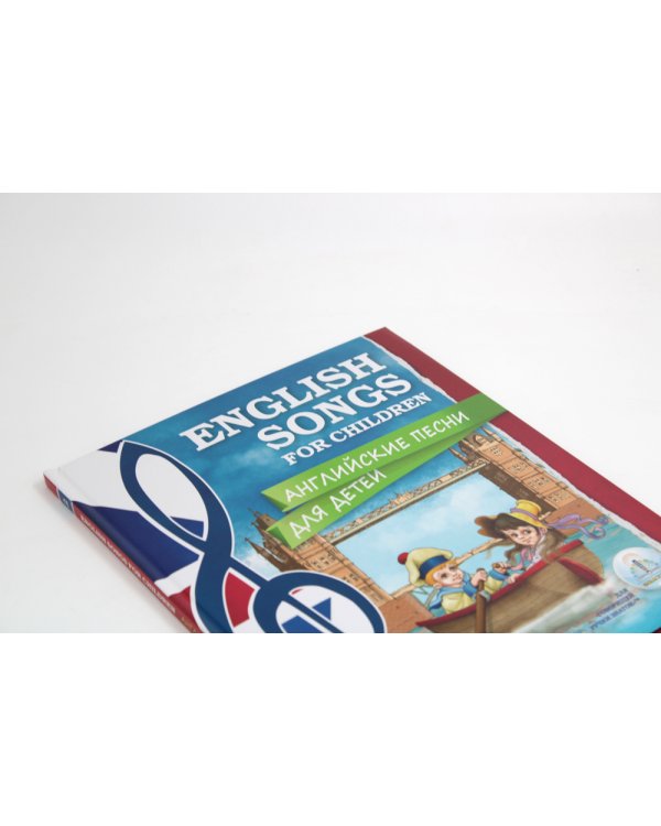 Английские песни для детей: 2 книги для говорящей ручки; Говорящая ручка (память 8Гб + аудиостикеры): Комплект