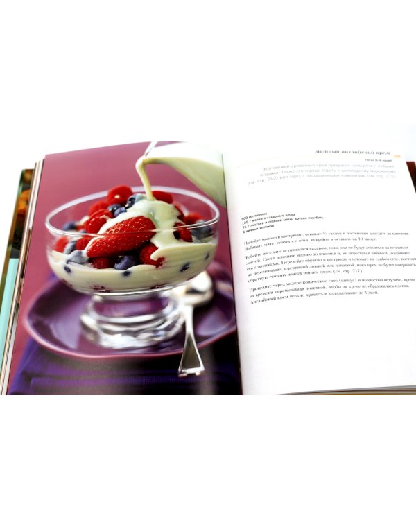 Выпечка сладкая и несладкая; Яйца (комплект из 2-х книг)