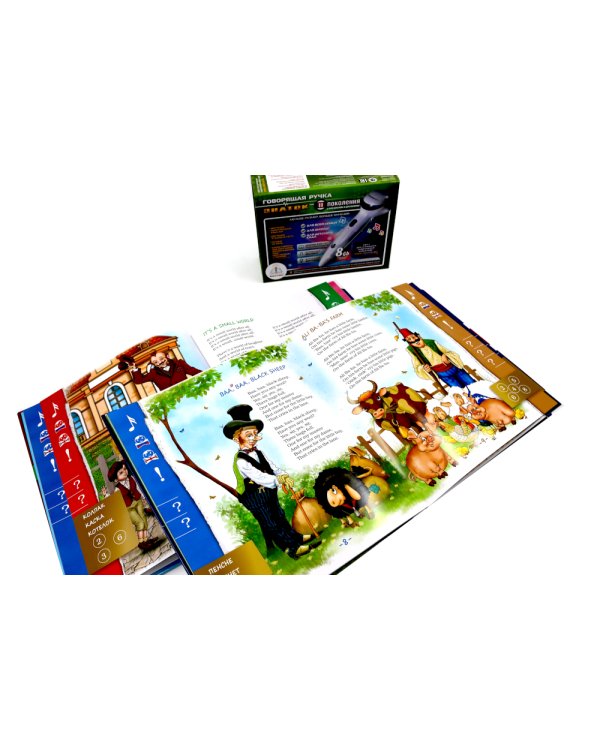 Английские песни для детей: 2 книги для говорящей ручки; Говорящая ручка (память 8Гб + аудиостикеры): Комплект