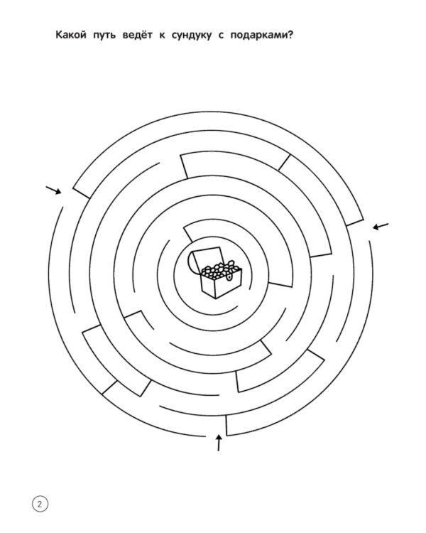 Маски. Праздничные поделки и задания