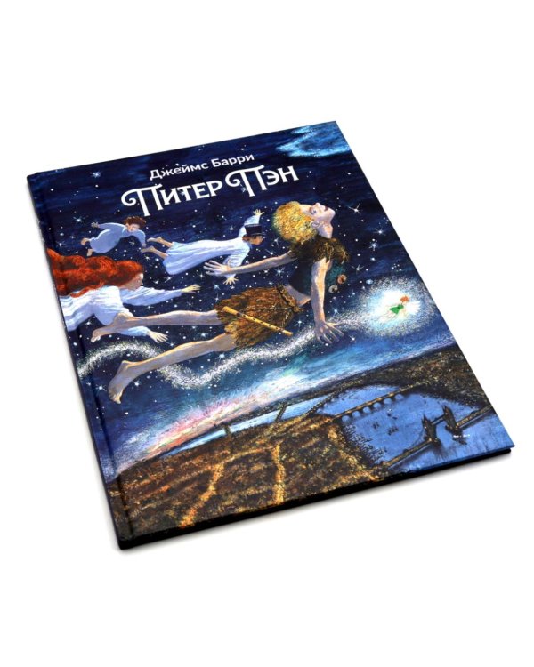 Комплект книг: две сказки о детстве и взрослении