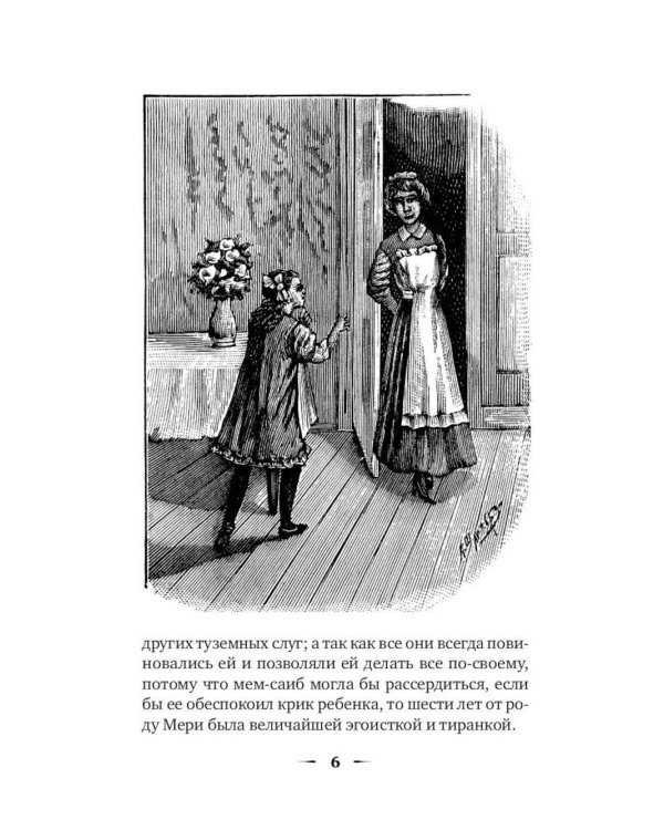 Книги для девочек. Сборник (комплект из 3-х книг)