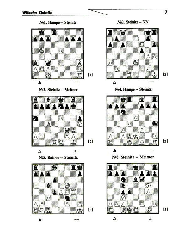 Шахматные комбинации. Чемпионы мира. Т.1