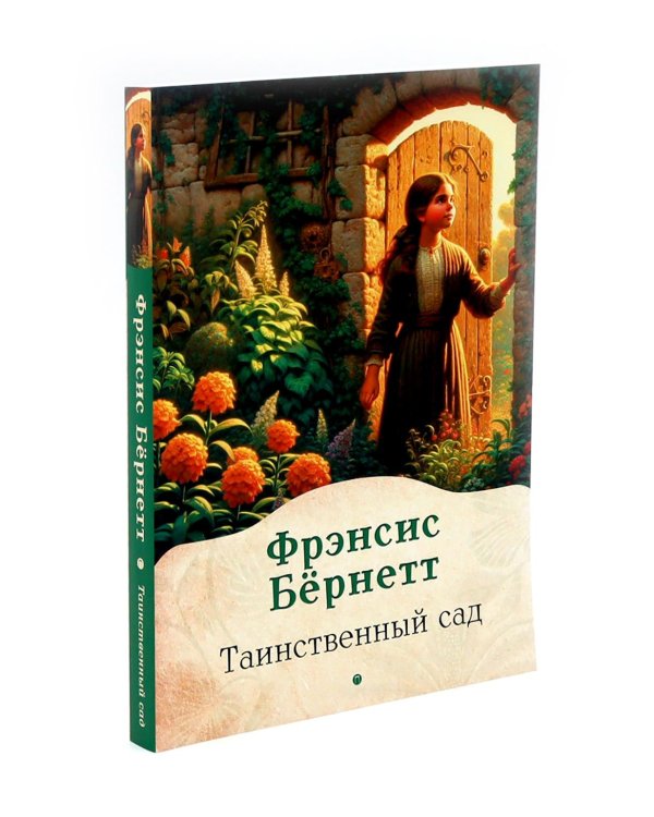 Книги для девочек. Сборник (комплект из 3-х книг)