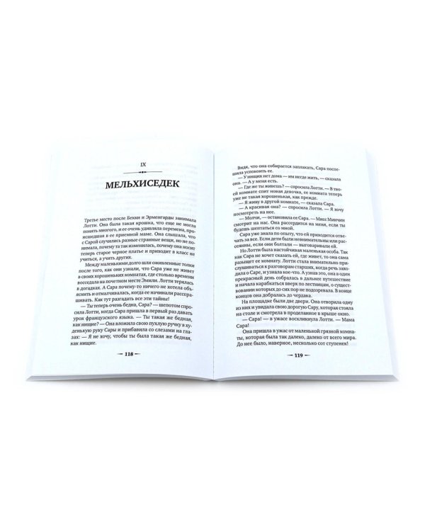 Книги для девочек. Сборник (комплект из 3-х книг)