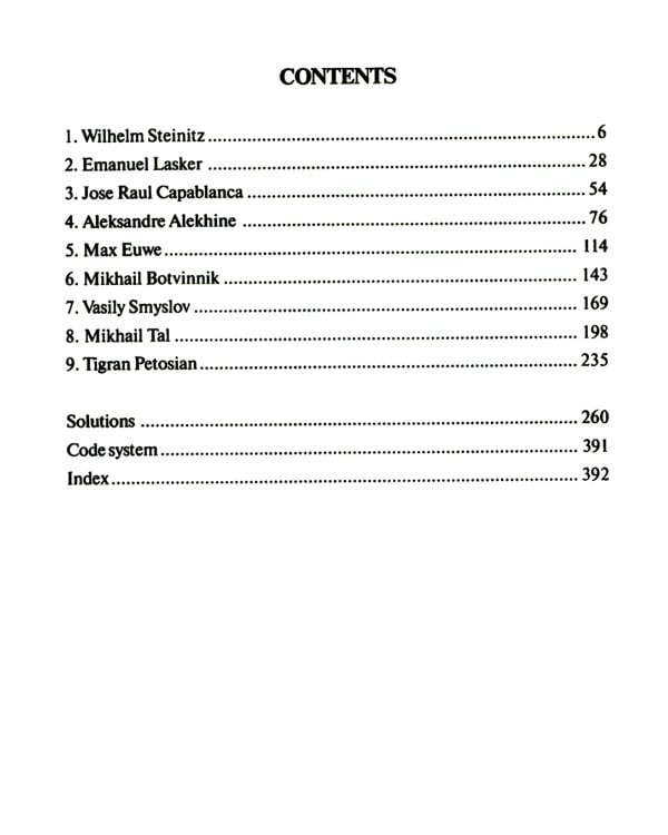 Шахматные комбинации. Чемпионы мира. Т.1